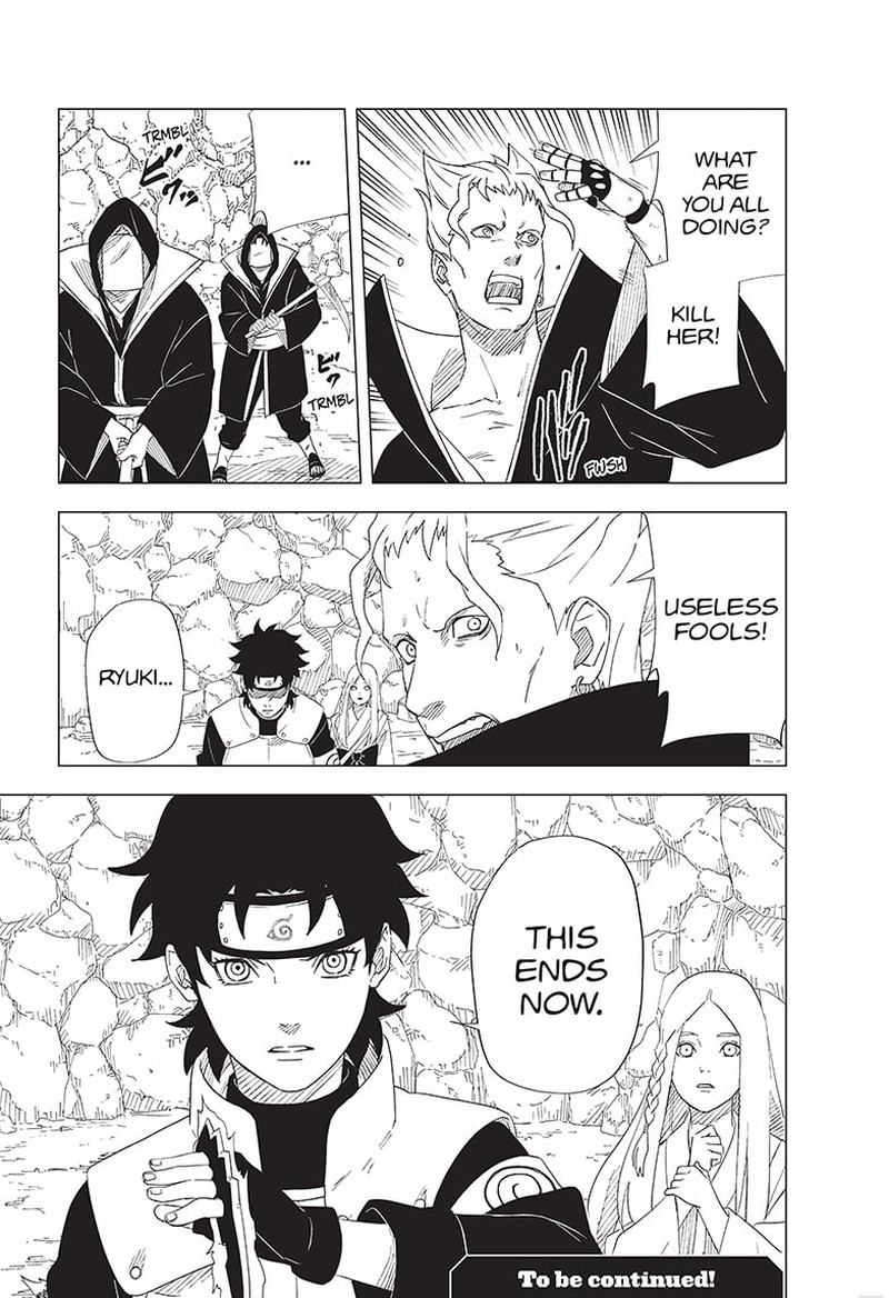 Naruto Konoha Shinden Steam Ninja Scrolls 12 21
