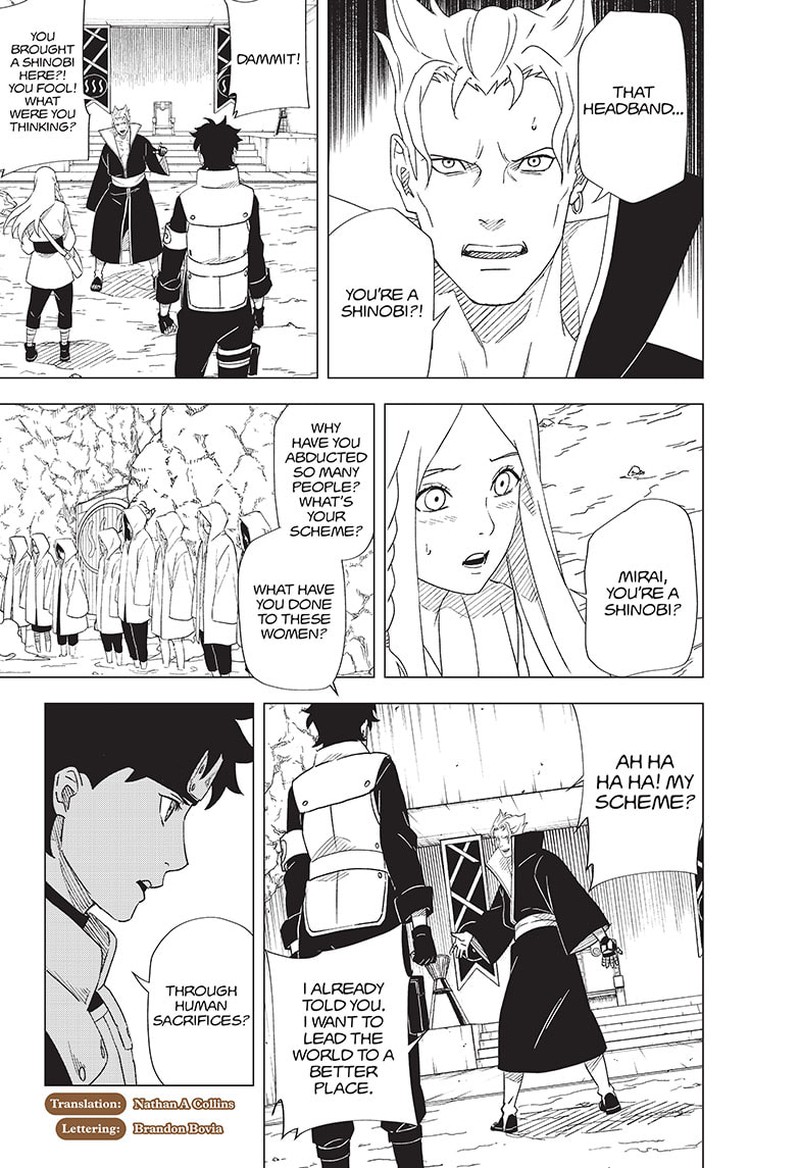 Naruto Konoha Shinden Steam Ninja Scrolls 12 3