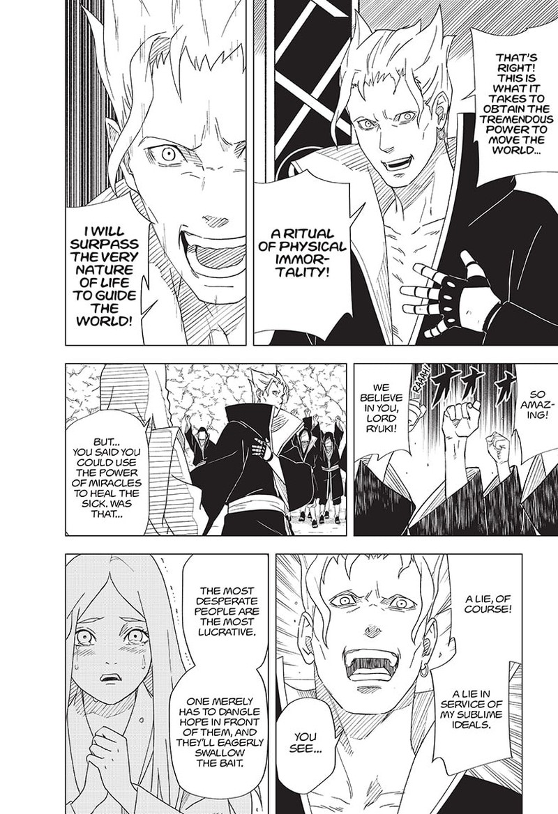 Naruto Konoha Shinden Steam Ninja Scrolls 12 4
