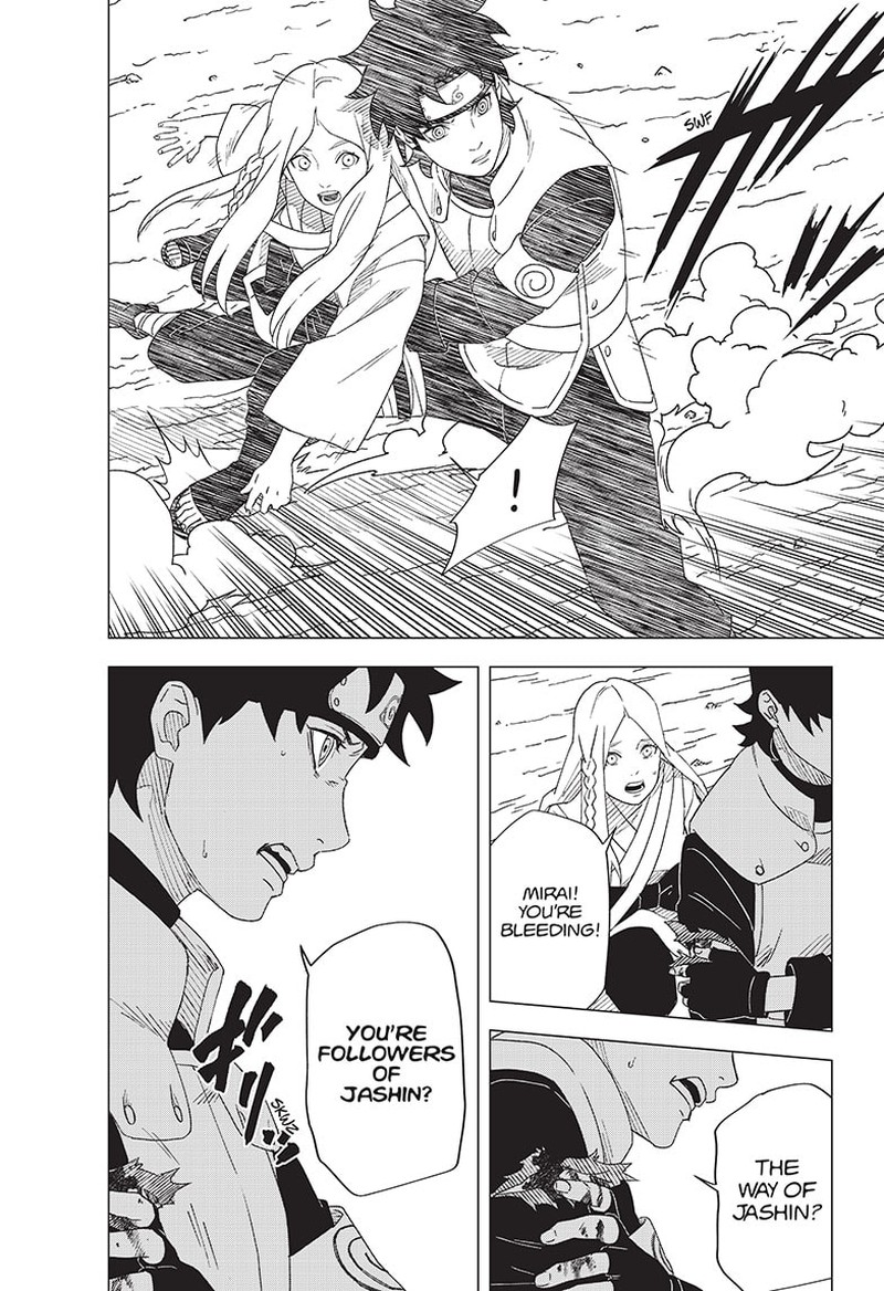 Naruto Konoha Shinden Steam Ninja Scrolls 12 6