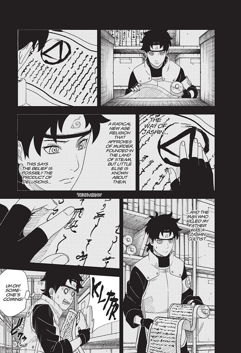 Naruto Konoha Shinden Steam Ninja Scrolls 12 7