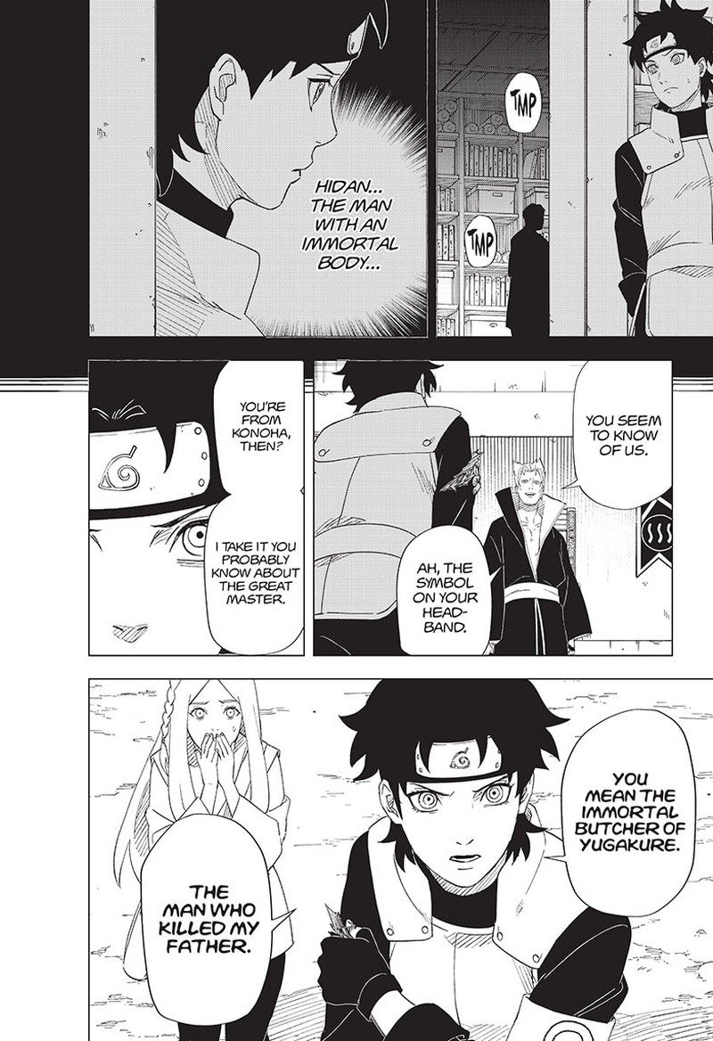 Naruto Konoha Shinden Steam Ninja Scrolls 12 8