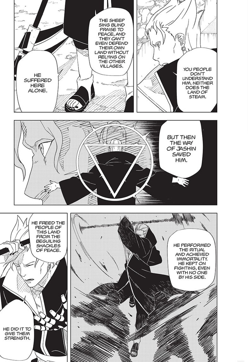 Naruto Konoha Shinden Steam Ninja Scrolls 12 9