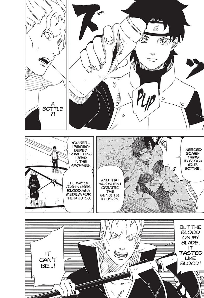 Naruto Konoha Shinden Steam Ninja Scrolls 13 12