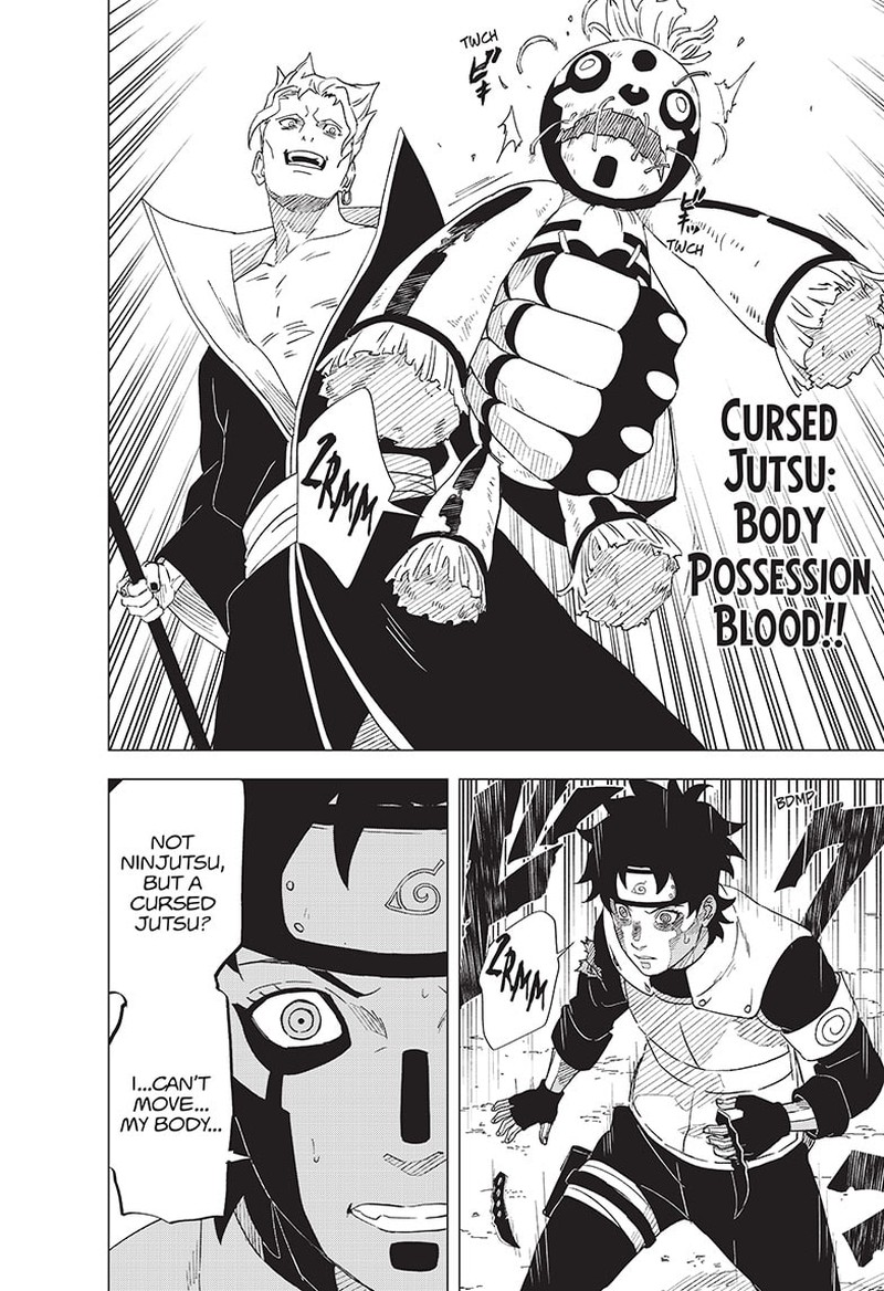 Naruto Konoha Shinden Steam Ninja Scrolls 13 8