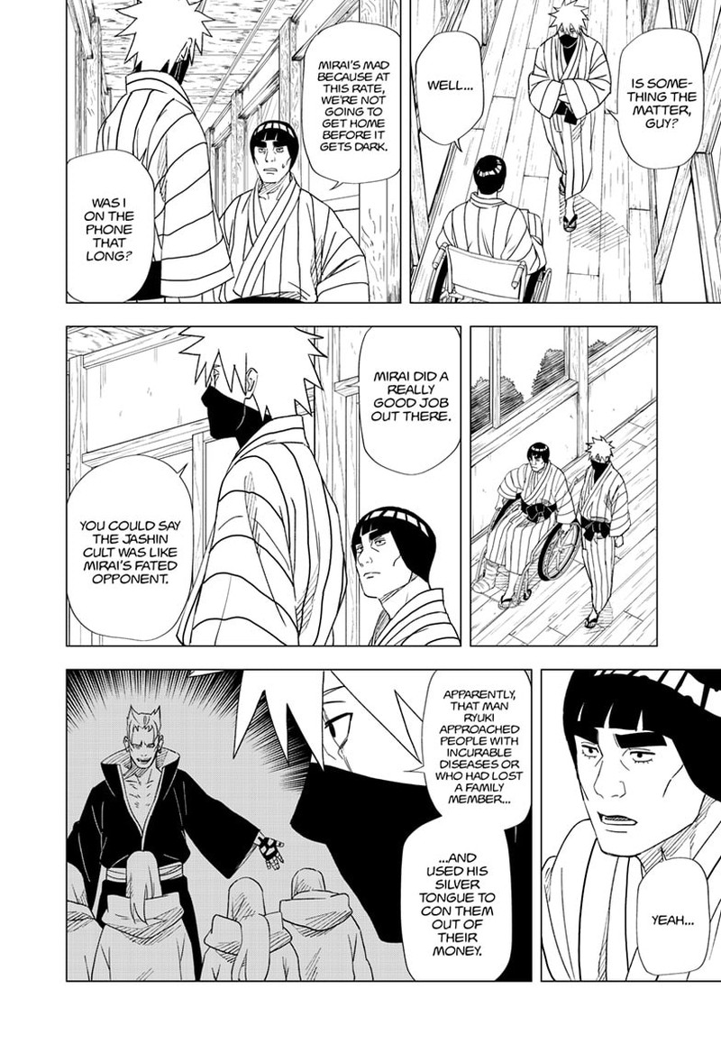 Naruto Konoha Shinden Steam Ninja Scrolls 15 14
