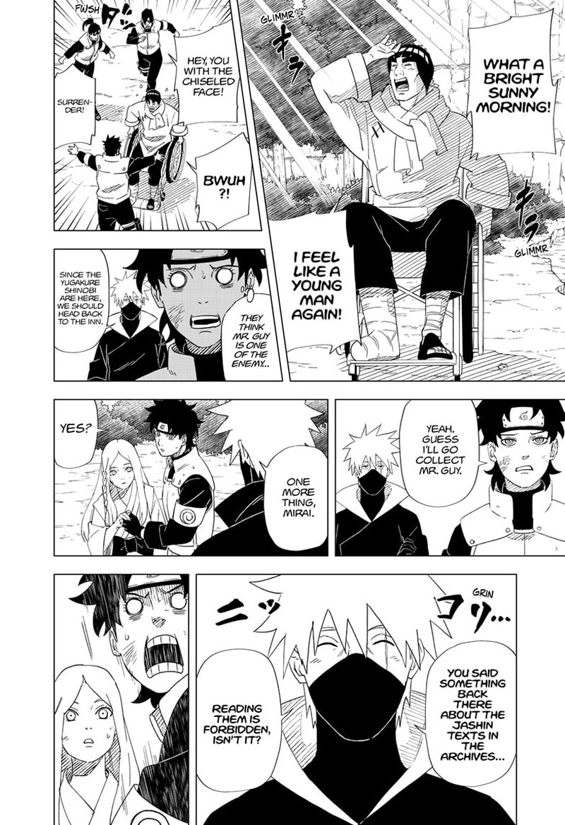 Naruto Konoha Shinden Steam Ninja Scrolls 15 8