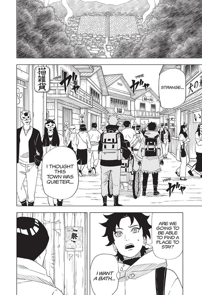 Naruto Konoha Shinden Steam Ninja Scrolls 4 16