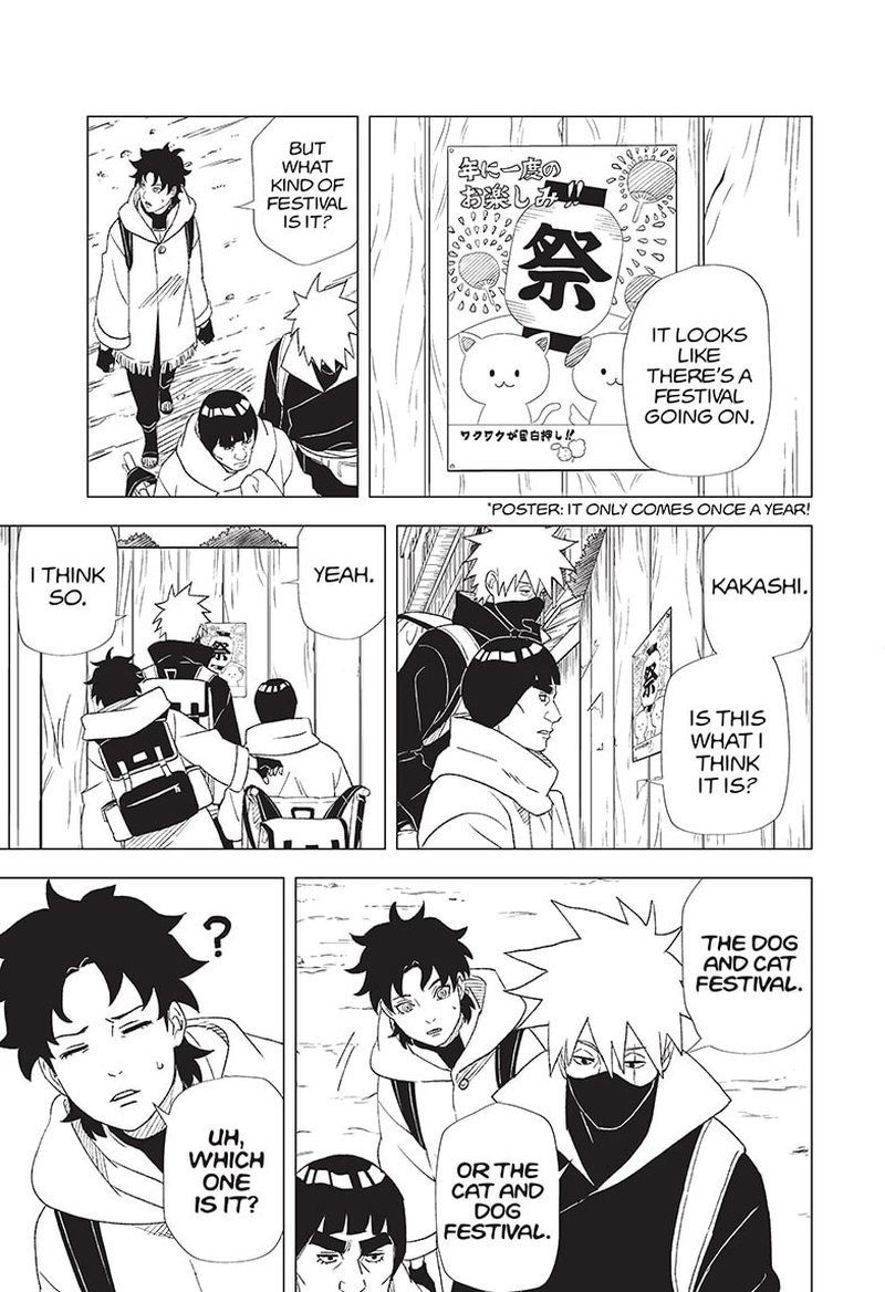 Naruto Konoha Shinden Steam Ninja Scrolls 4 17