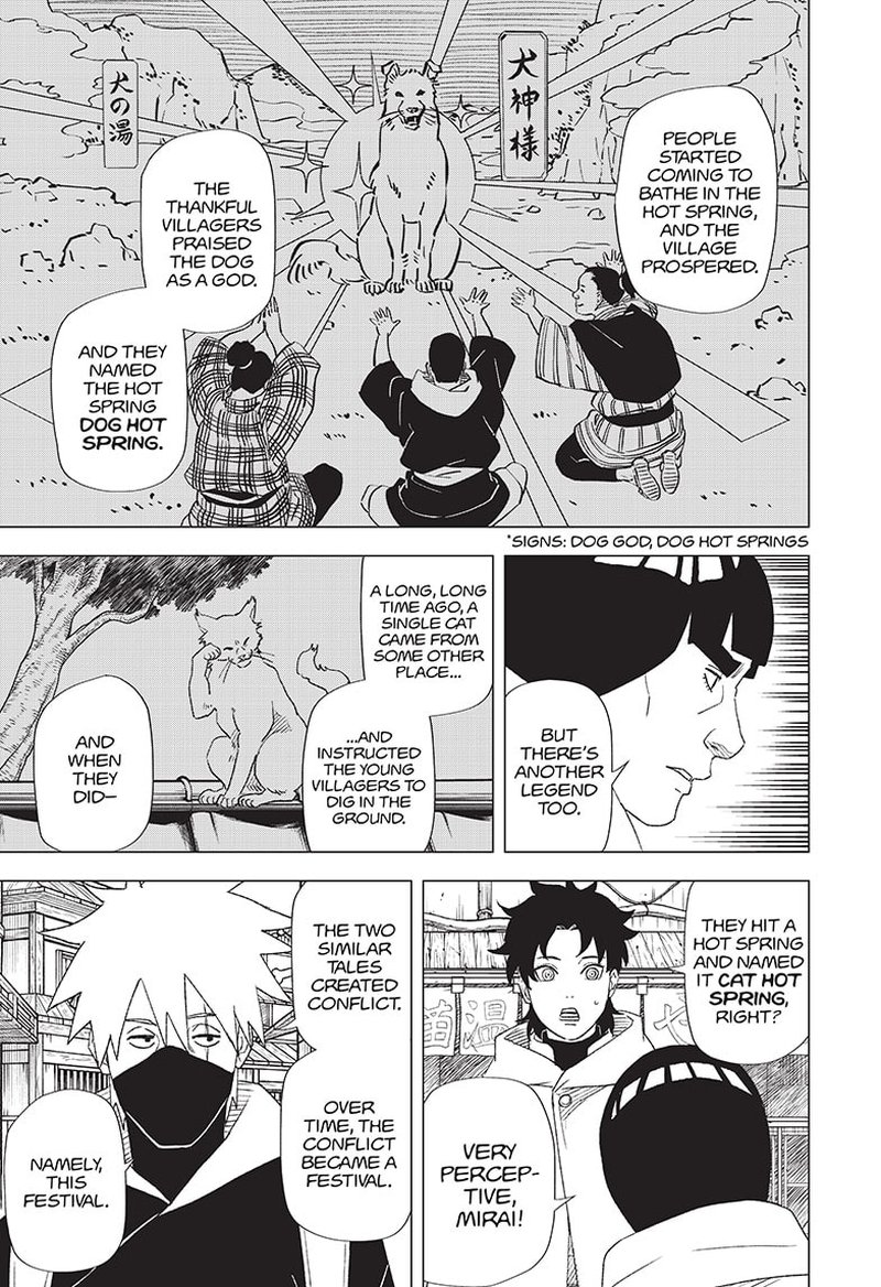 Naruto Konoha Shinden Steam Ninja Scrolls 4 21