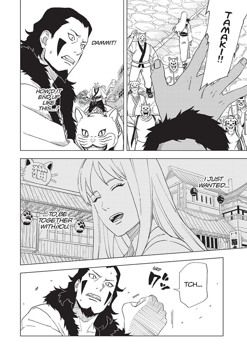 Naruto Konoha Shinden Steam Ninja Scrolls 5 10