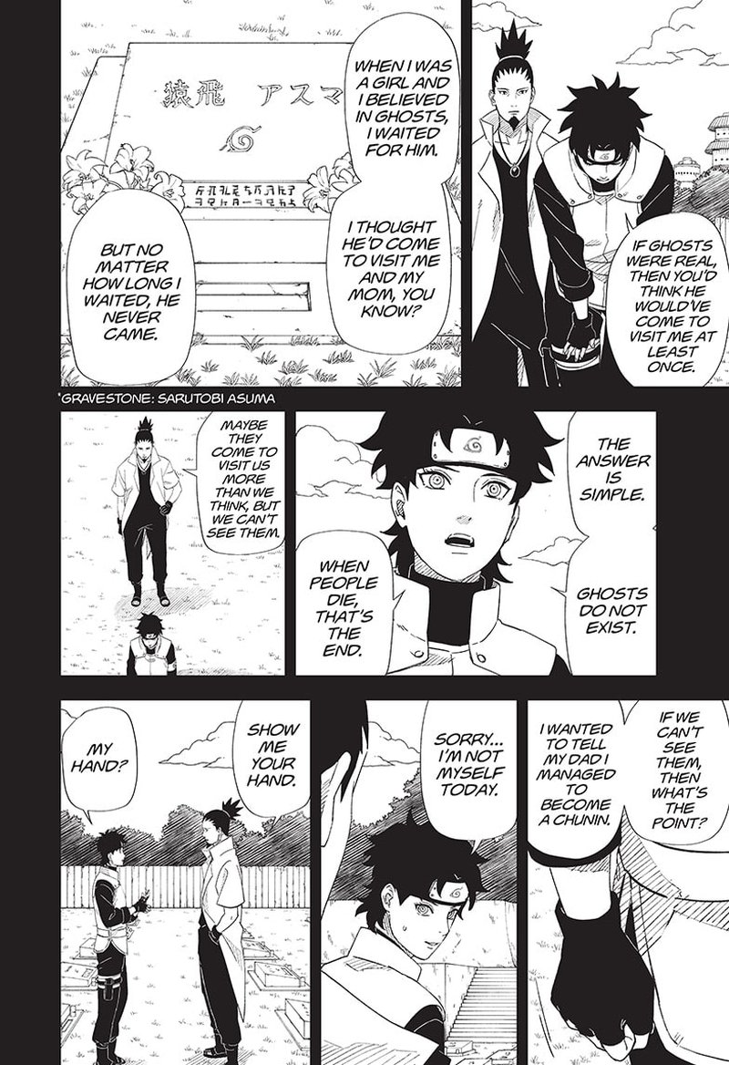 Naruto Konoha Shinden Steam Ninja Scrolls 8 6