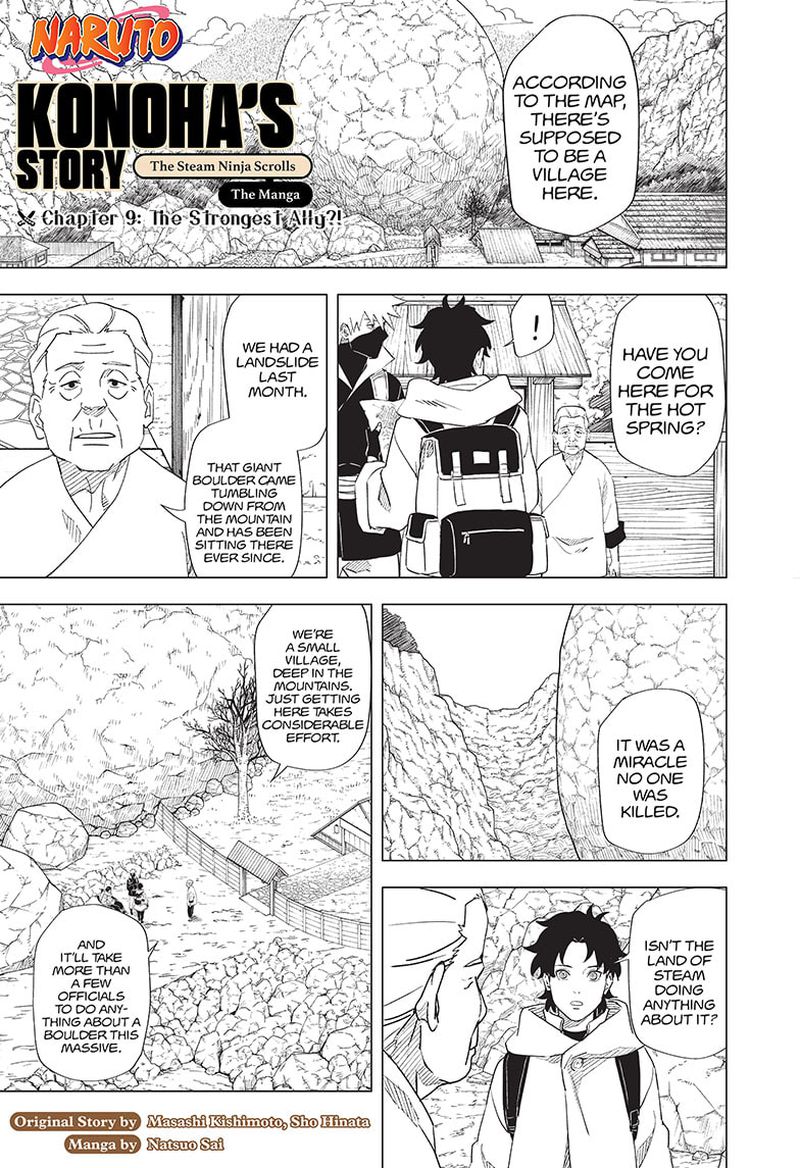 Naruto Konoha Shinden Steam Ninja Scrolls 9 1