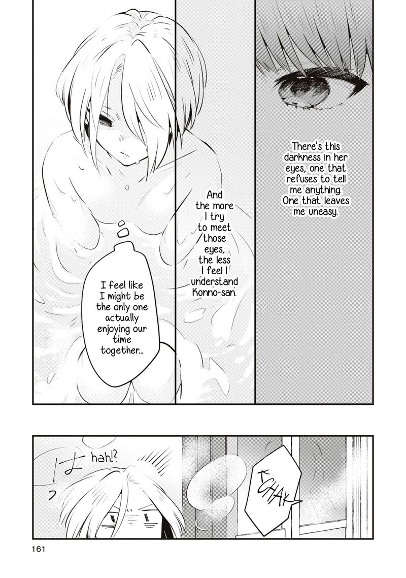 Natsu To Lemon To Overlay 6 13