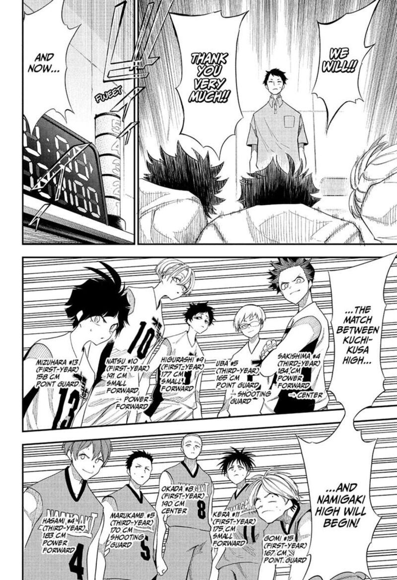 Natsu To Mushikago 12 12
