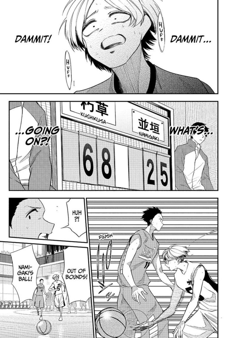 Natsu To Mushikago 13 5