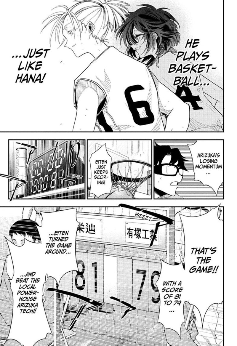 Natsu To Mushikago 14 15