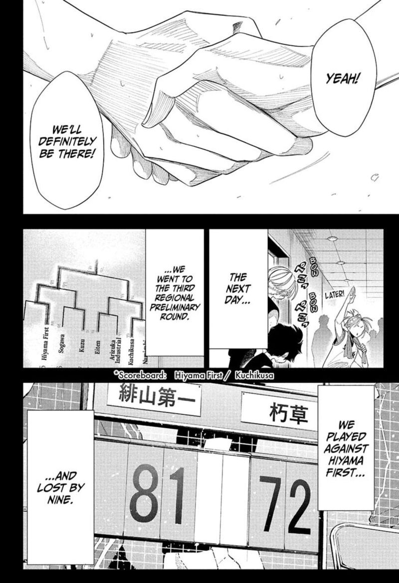 Natsu To Mushikago 19 6