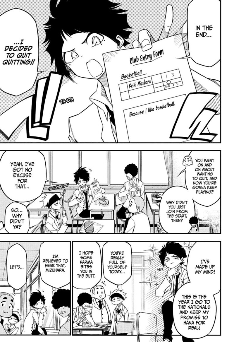 Natsu To Mushikago 2 5