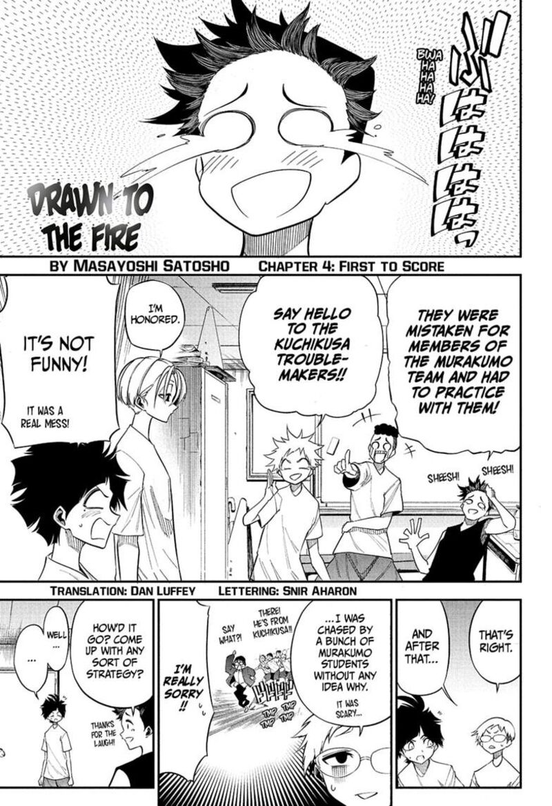 Natsu To Mushikago 4 1