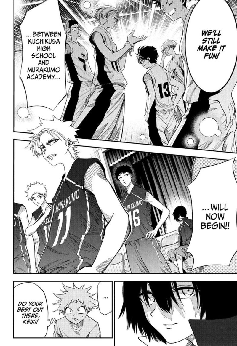 Natsu To Mushikago 4 12