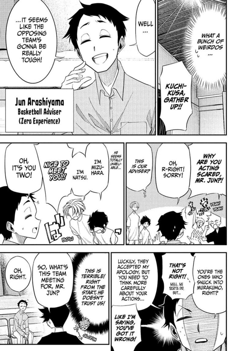 Natsu To Mushikago 4 9