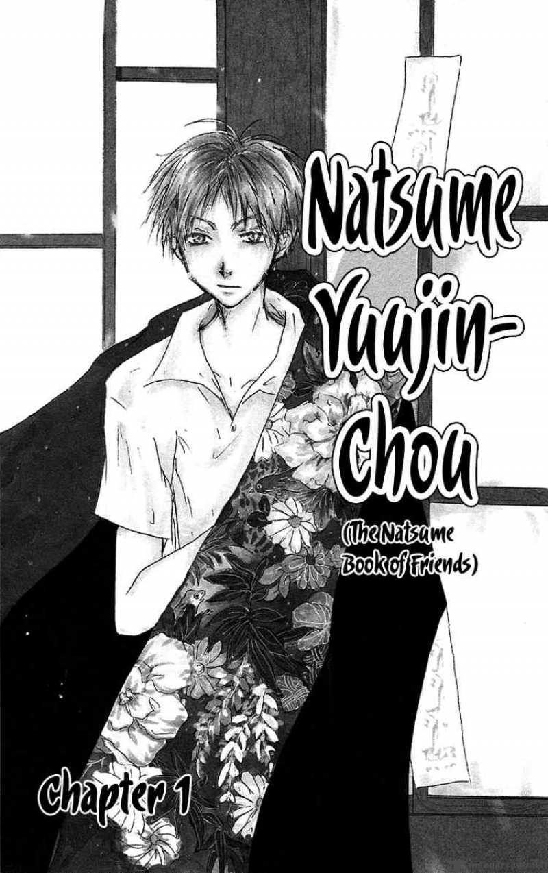 Natsume Yuujinchou 1 4