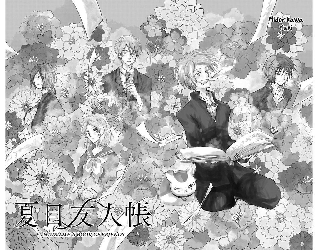 Natsume Yuujinchou 100 1