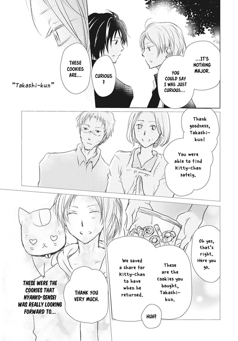 Natsume Yuujinchou 105 5