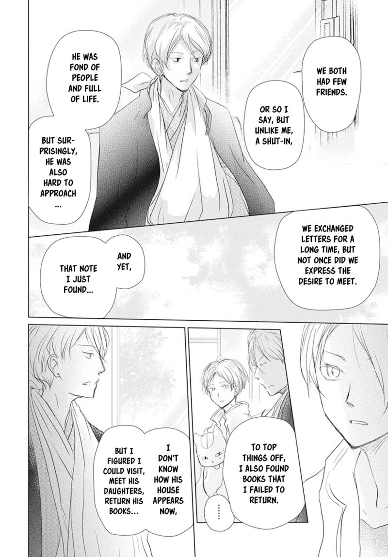 Natsume Yuujinchou 106 7