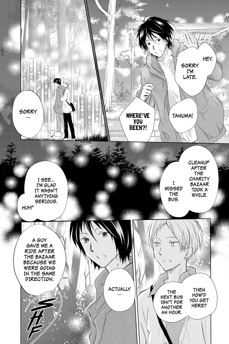 Natsume Yuujinchou 117 4