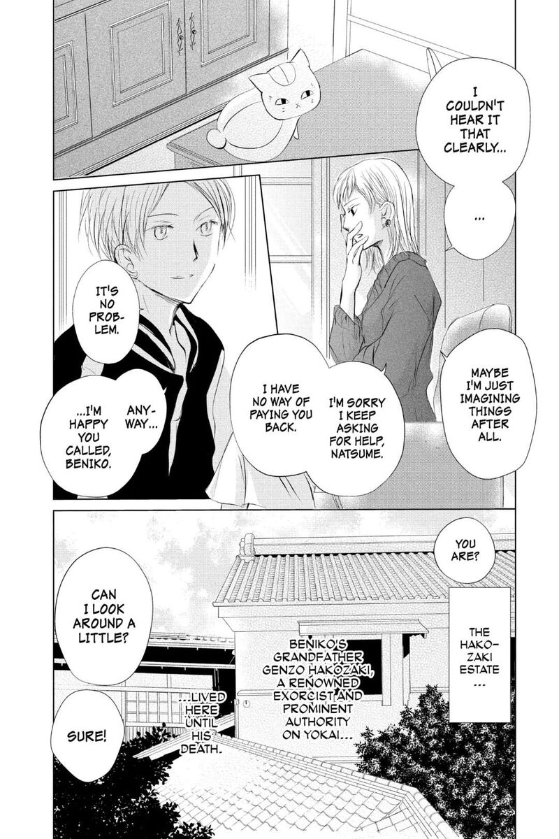 Natsume Yuujinchou 120 11