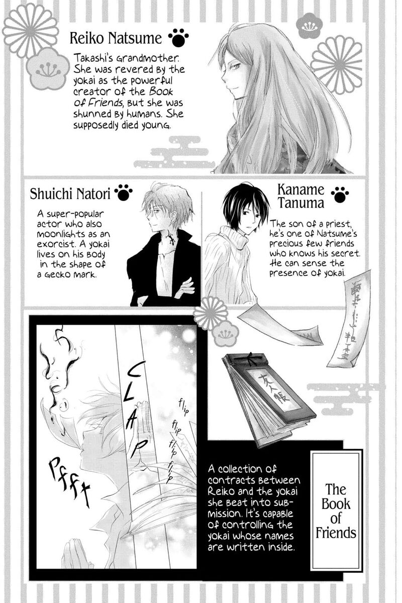 Natsume Yuujinchou 120 4