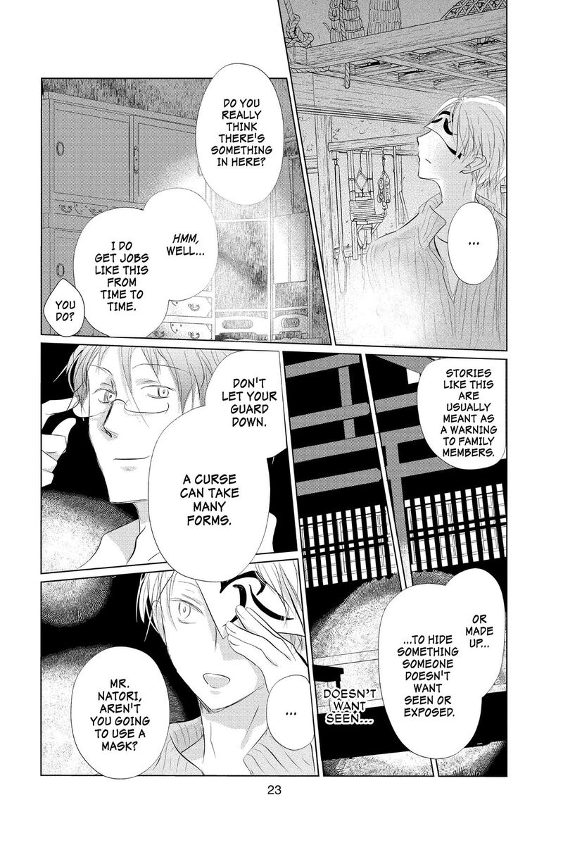 Natsume Yuujinchou 128 25