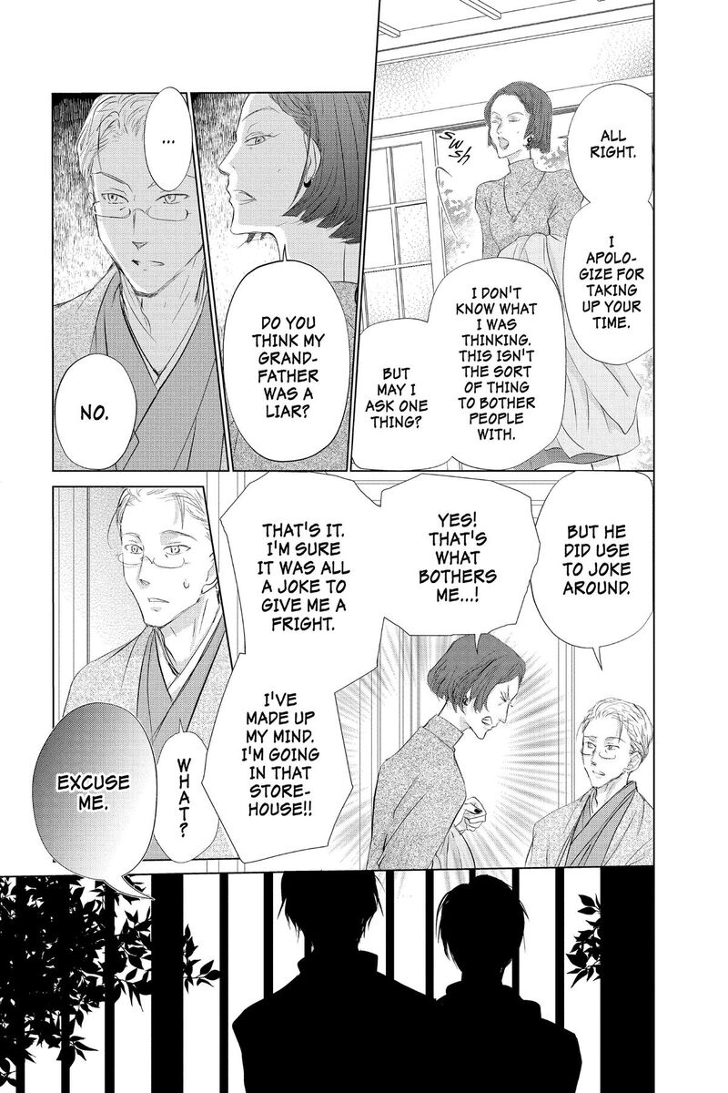 Natsume Yuujinchou 128 7