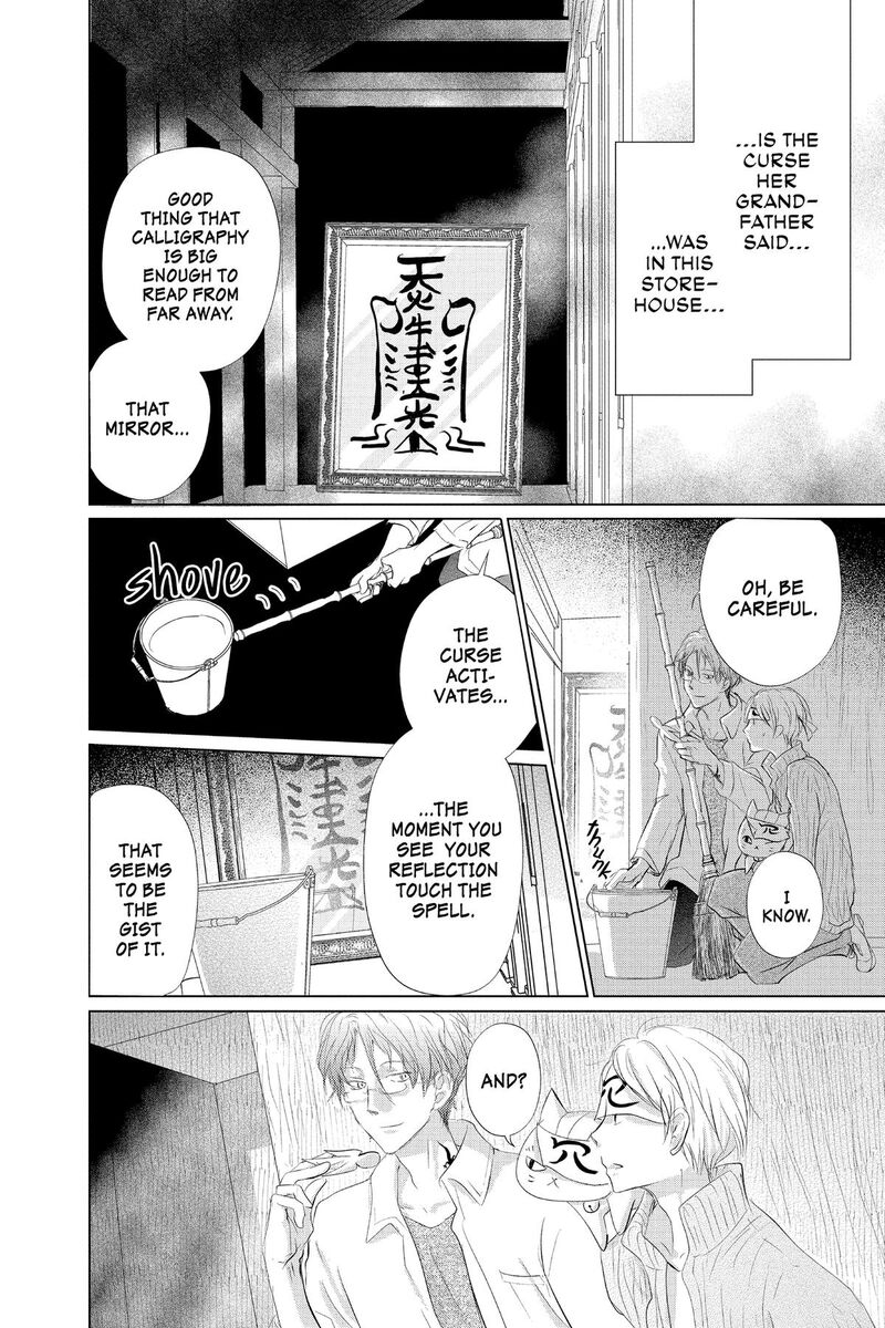 Natsume Yuujinchou 129 4