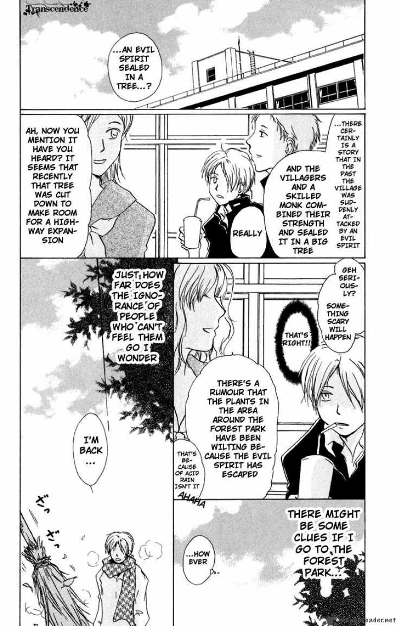 Natsume Yuujinchou 13 20