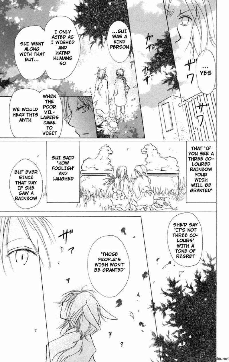 Natsume Yuujinchou 13 23