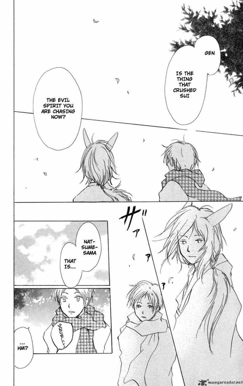 Natsume Yuujinchou 13 24