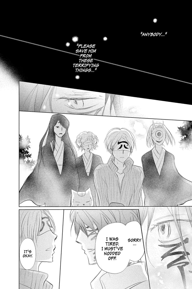 Natsume Yuujinchou 130 12