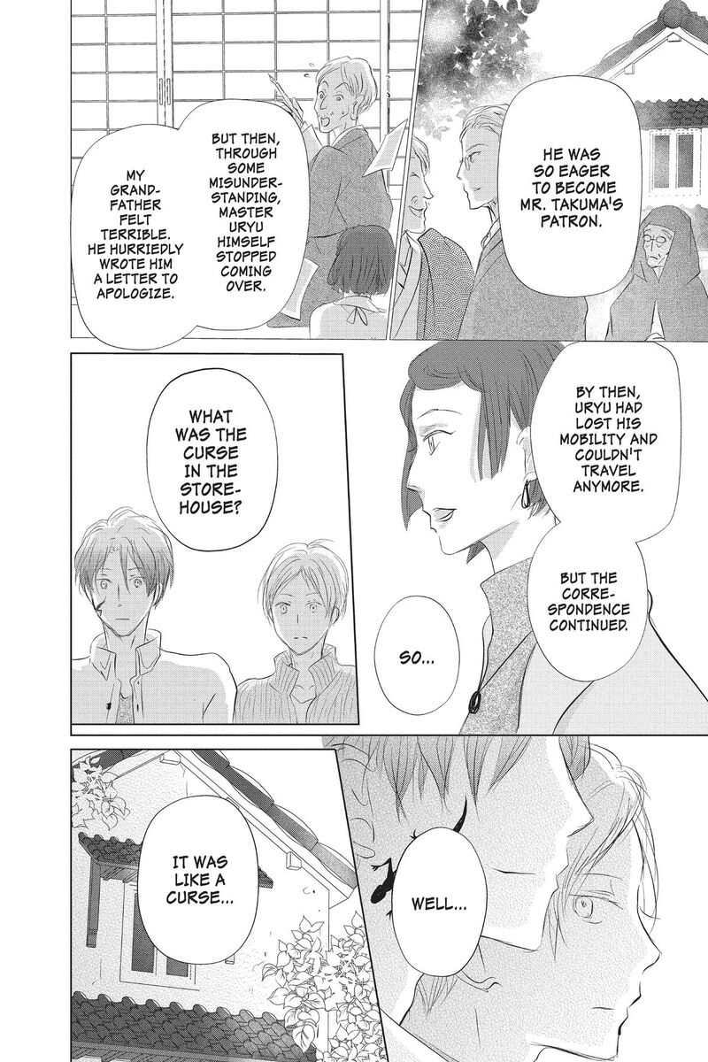 Natsume Yuujinchou 130 29