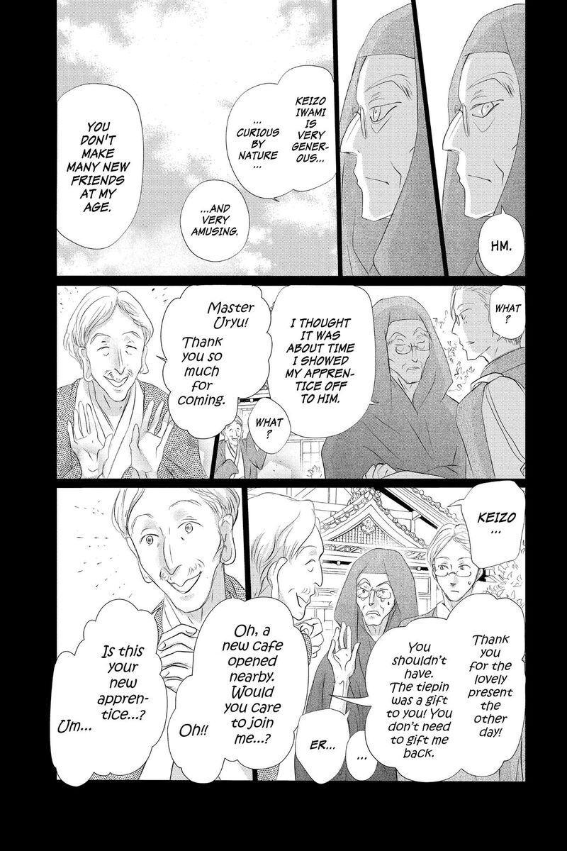 Natsume Yuujinchou 130 4