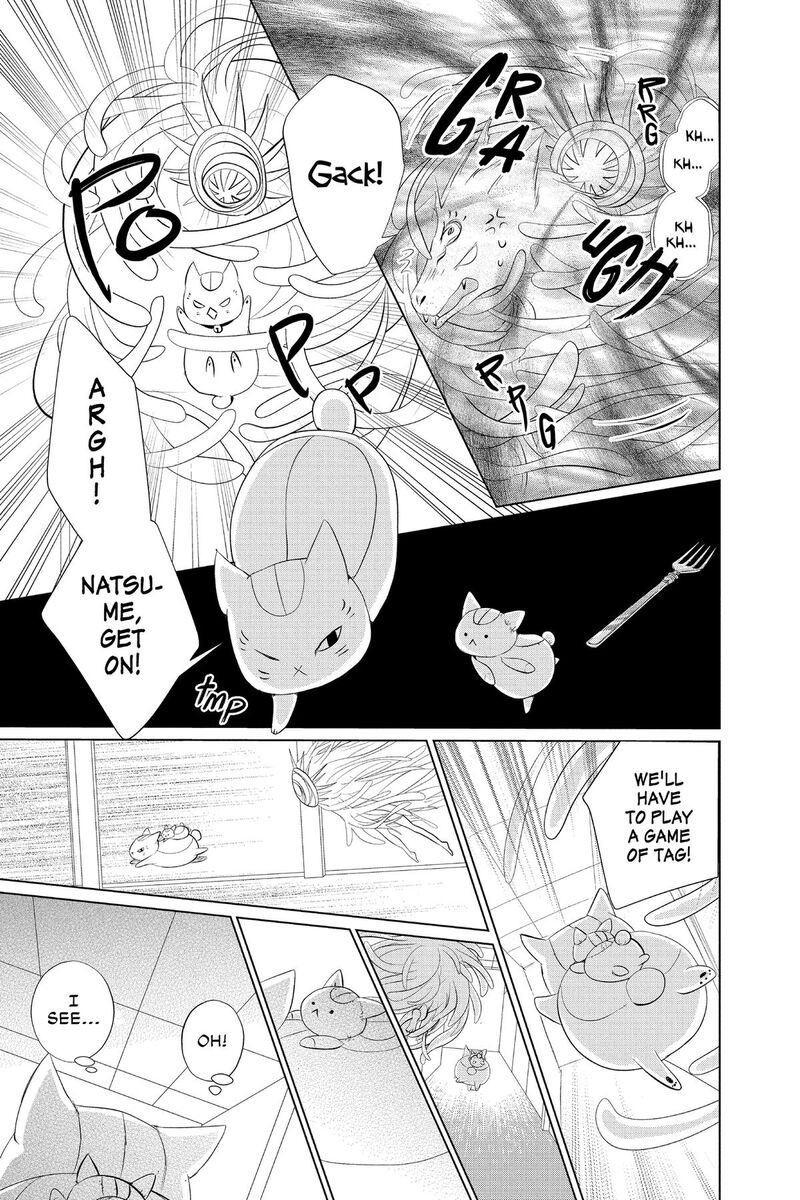 Natsume Yuujinchou 134 3