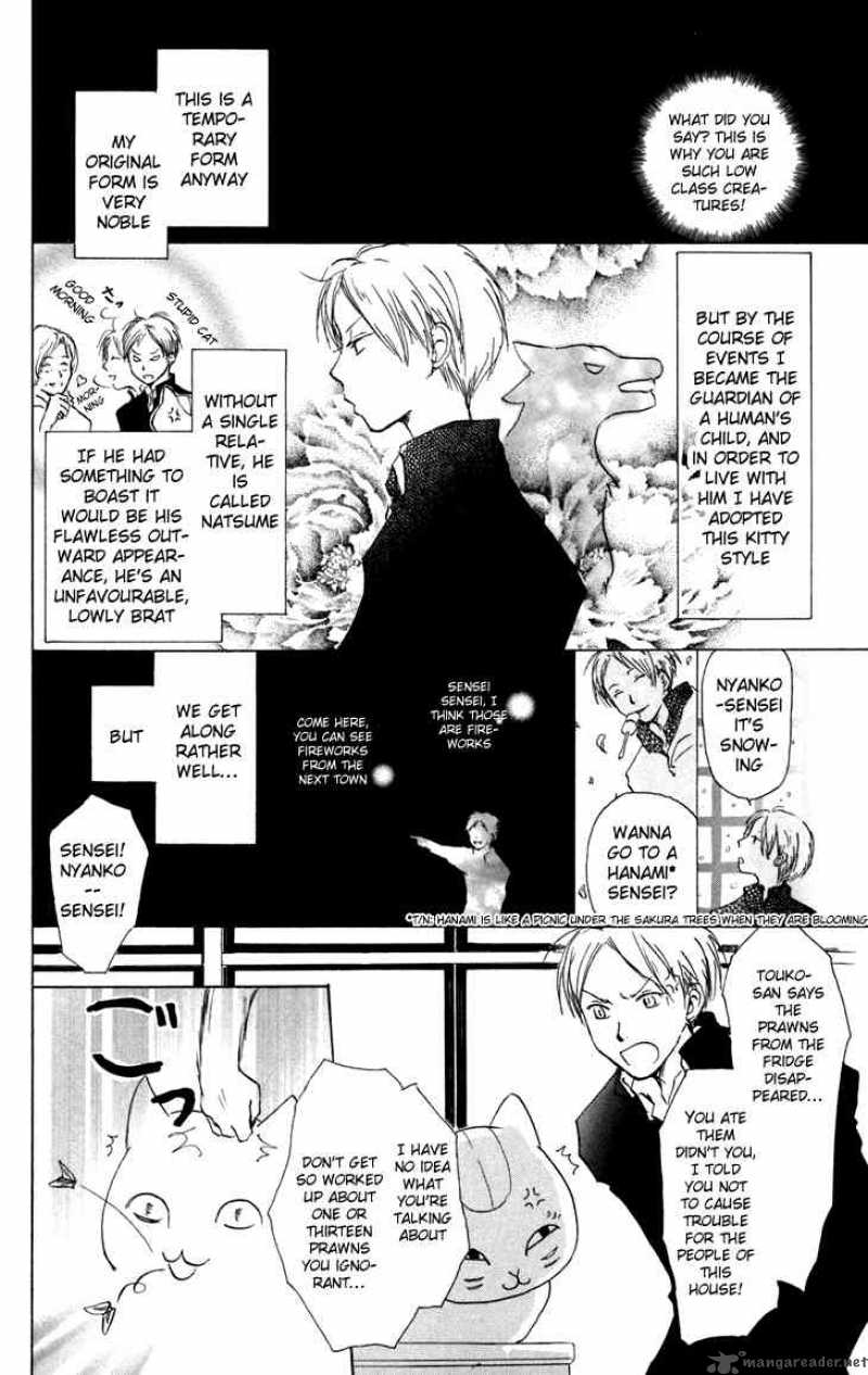 Natsume Yuujinchou 15 2