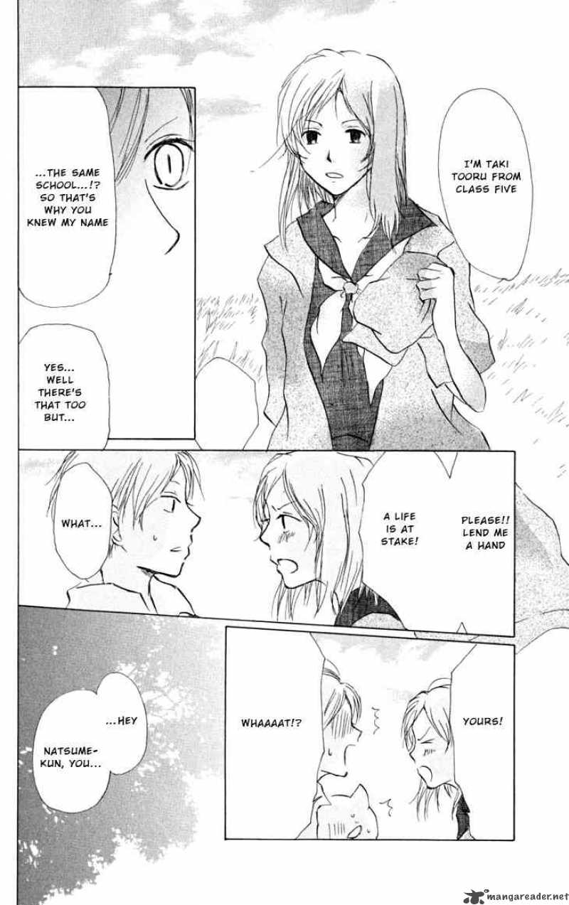 Natsume Yuujinchou 17 15