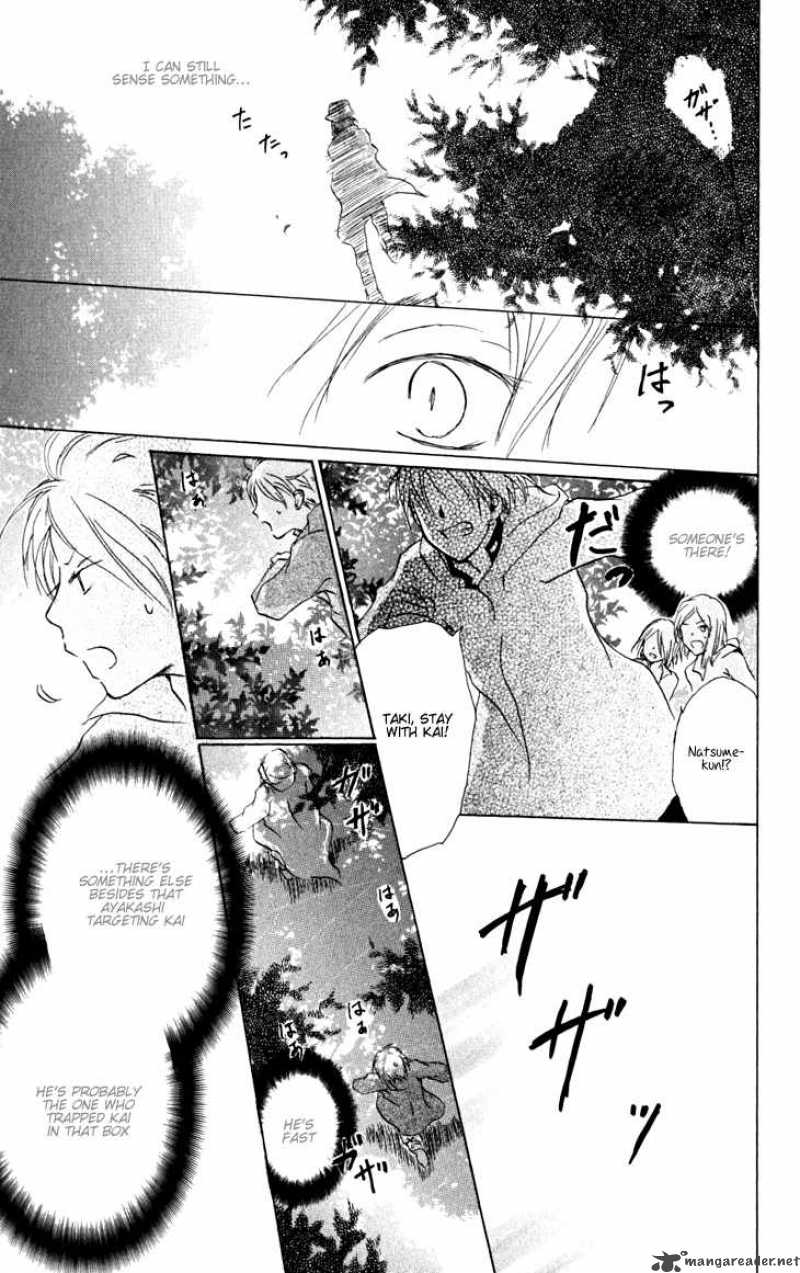 Natsume Yuujinchou 20 43