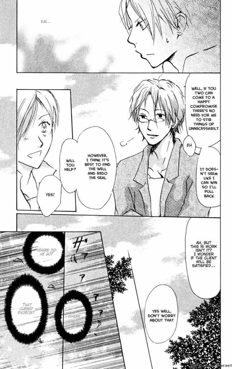 Natsume Yuujinchou 22 11