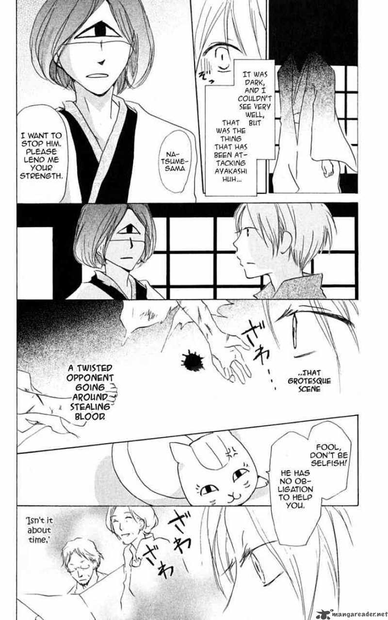 Natsume Yuujinchou 23 19