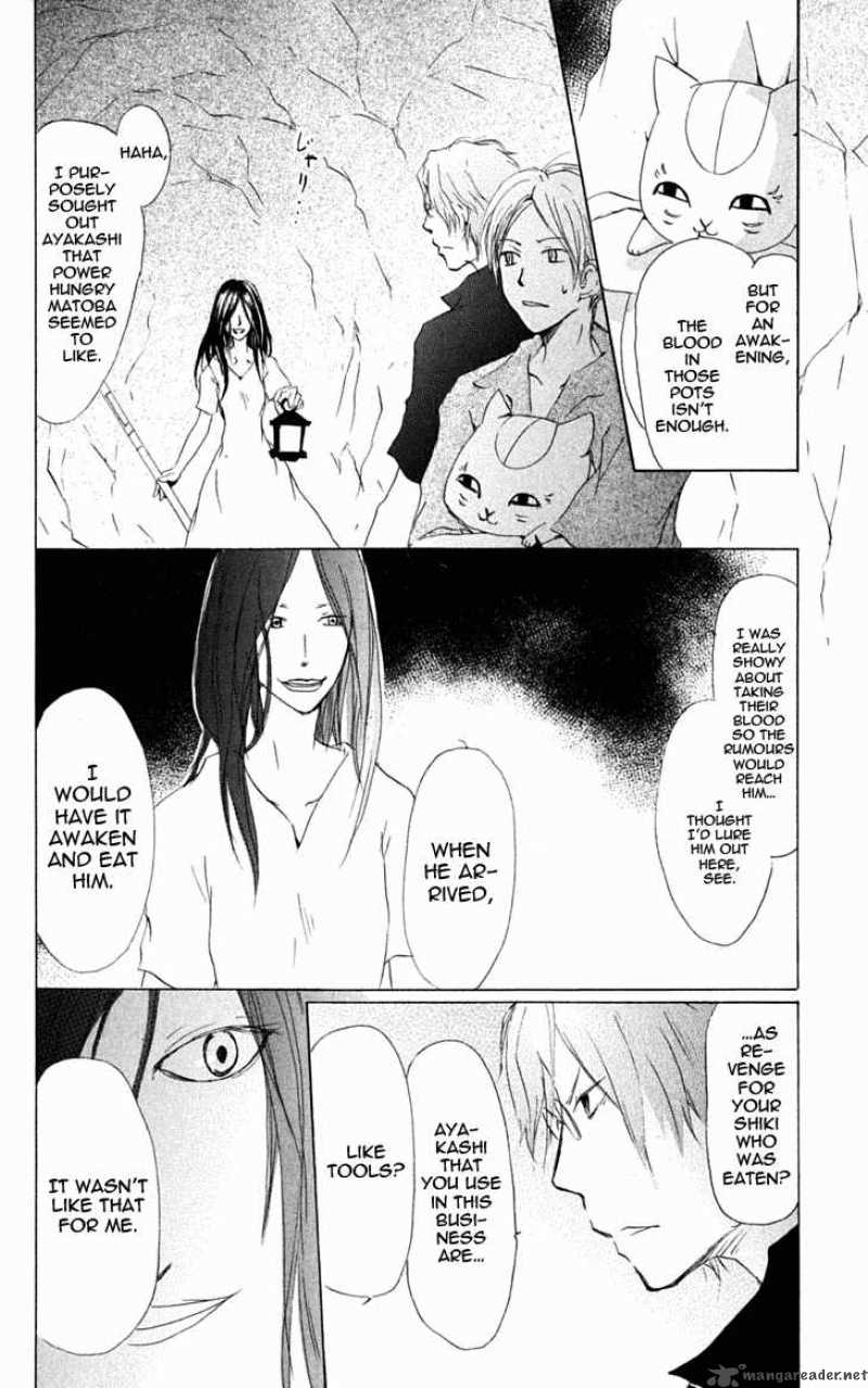 Natsume Yuujinchou 26 5