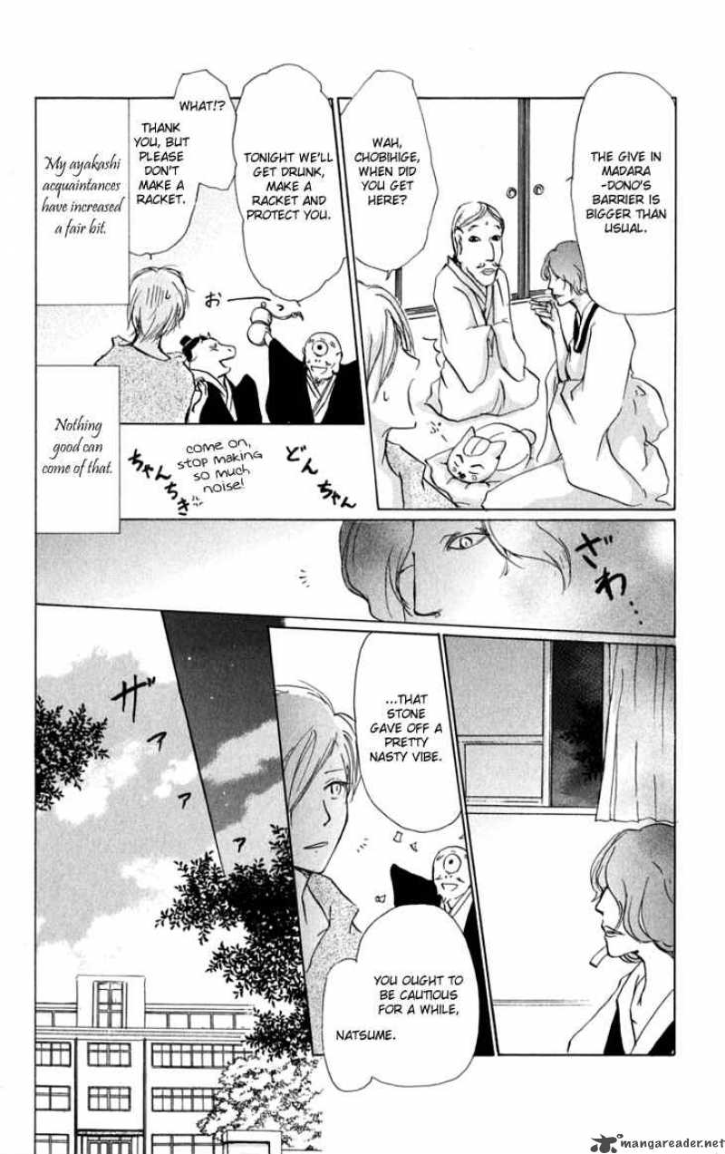 Natsume Yuujinchou 27 16